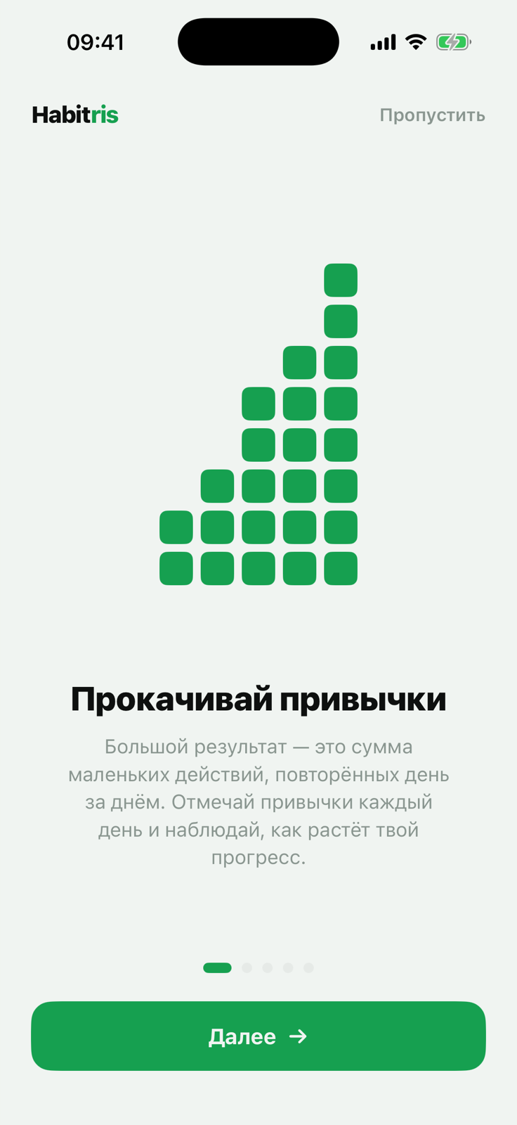 Pantalla del tutorial de Habitris: columnas crecientes de celdas verdes y el título “Mejora tus hábitos”